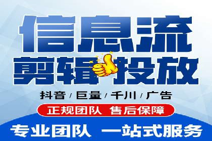 探索SEM托管代运营：提升广告转化率的方法